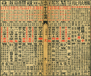 Kínai almanach
